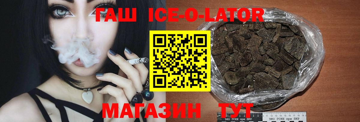 ГАШ индика сатива Астрахань