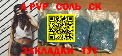 MESCALINE Ангарск
