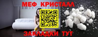 скорость mdpv Анапа