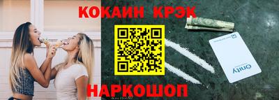 MESCALINE Ангарск