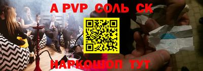 MESCALINE Ангарск