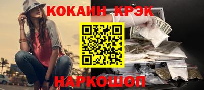MESCALINE Ангарск