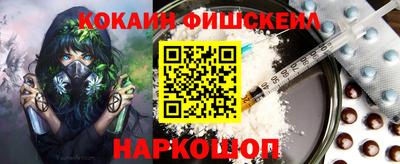 MESCALINE Ангарск