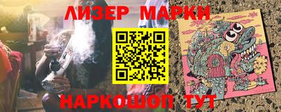 MESCALINE Ангарск