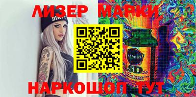 MESCALINE Ангарск