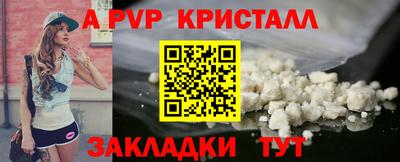 скорость mdpv Анапа