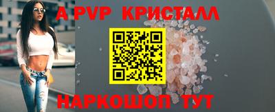 меф Анжеро-Судженск