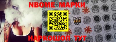 меф Анжеро-Судженск