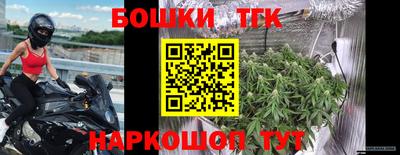 MESCALINE Ангарск