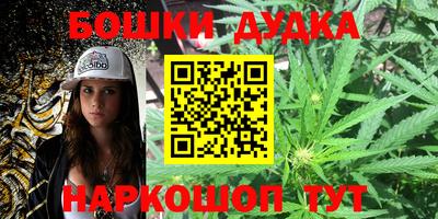 меф Анжеро-Судженск