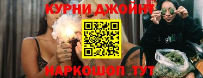 меф Анжеро-Судженск