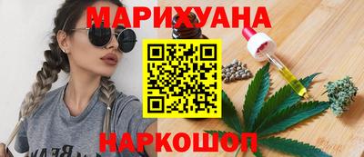 MESCALINE Ангарск