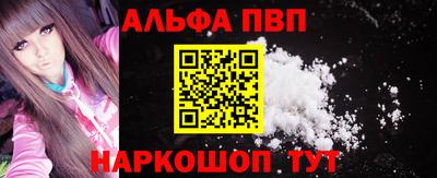 MESCALINE Ангарск