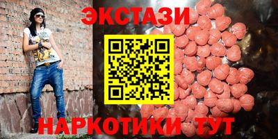 скорость mdpv Анапа