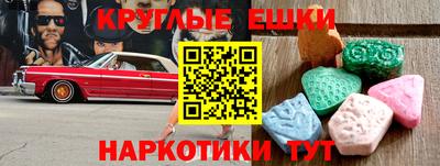 MESCALINE Ангарск