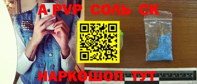 MESCALINE Ангарск
