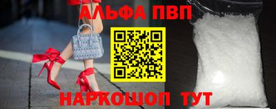 скорость mdpv Анапа