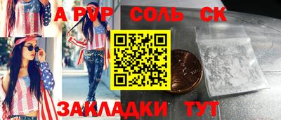 меф Анжеро-Судженск