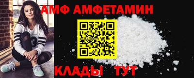 MESCALINE Ангарск