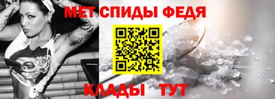 скорость mdpv Анапа