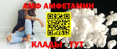 меф Анжеро-Судженск