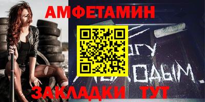 меф Анжеро-Судженск