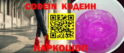 MESCALINE Ангарск