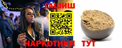 MESCALINE Ангарск