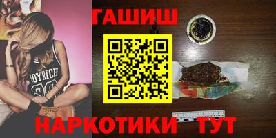 меф Анжеро-Судженск