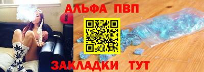 меф Анжеро-Судженск
