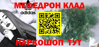 скорость mdpv Анапа