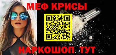 меф Анжеро-Судженск