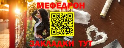 скорость mdpv Анапа