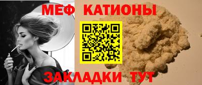 меф Анжеро-Судженск