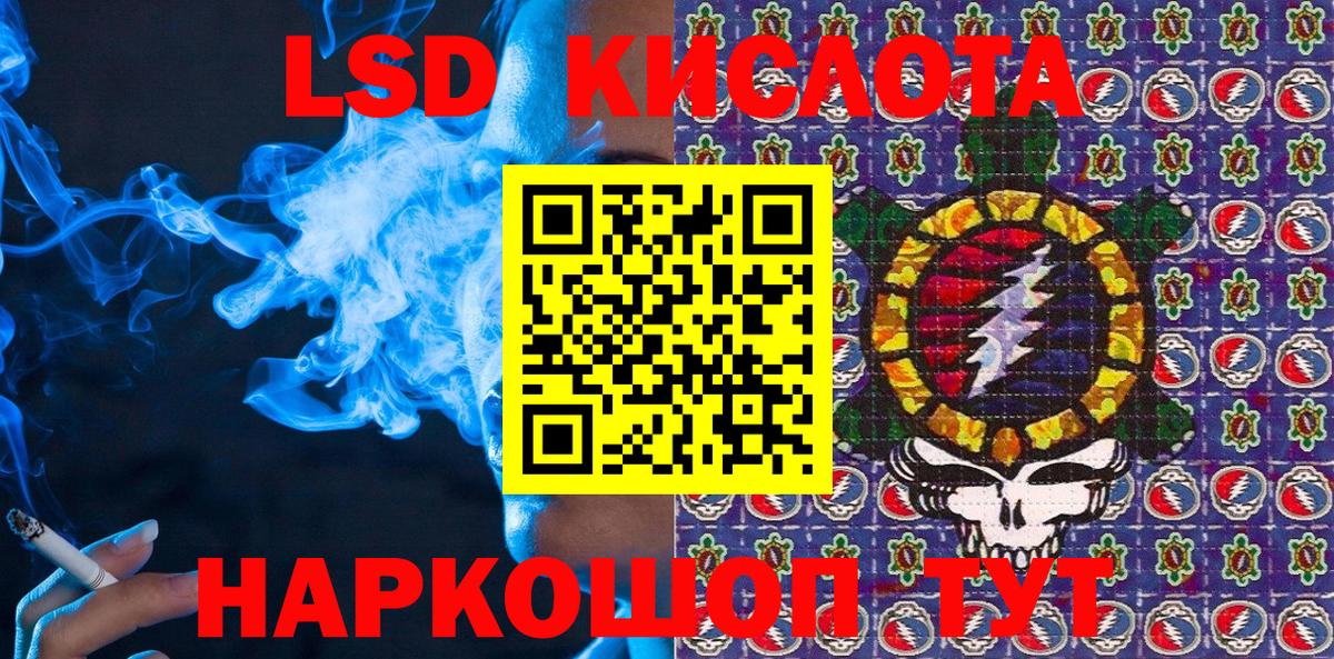 Марки N-bome 1,8мг Астрахань